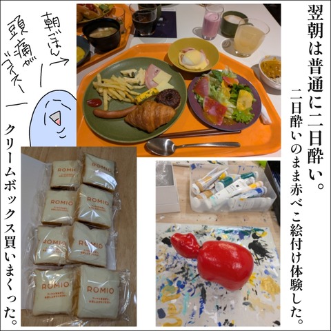 7A2009E5-4C1B-4A8A-9DD0-2DEA5A432FD9