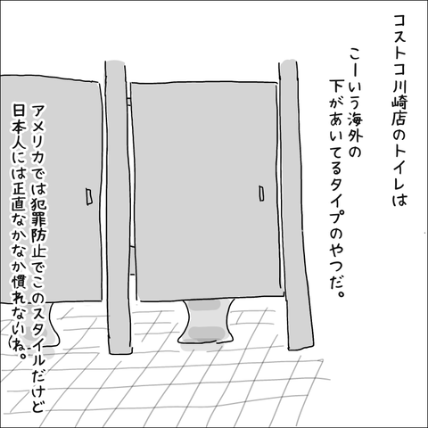 FF7C7937-494B-4CC5-BC75-DAC062BD3243