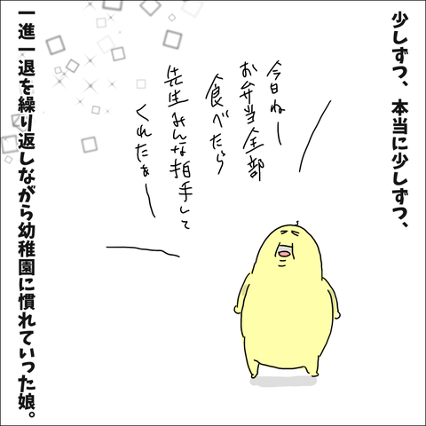 61416B8B-1B59-4FF1-9F1C-0DC09DA53D5A
