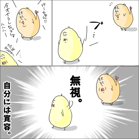 4A617F12-C520-4E1A-8C73-1AC6B5116395