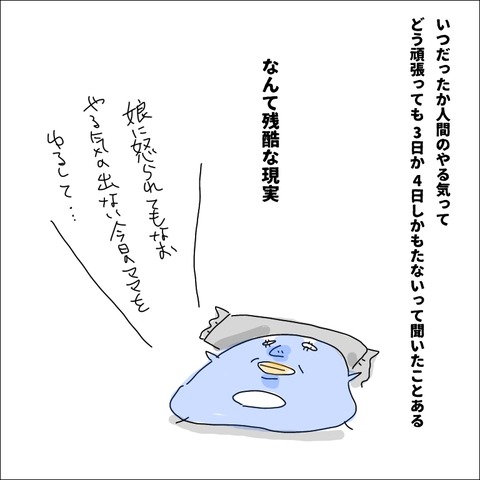 34C5D5A3-6496-45E8-B3A6-CD6531F256E5