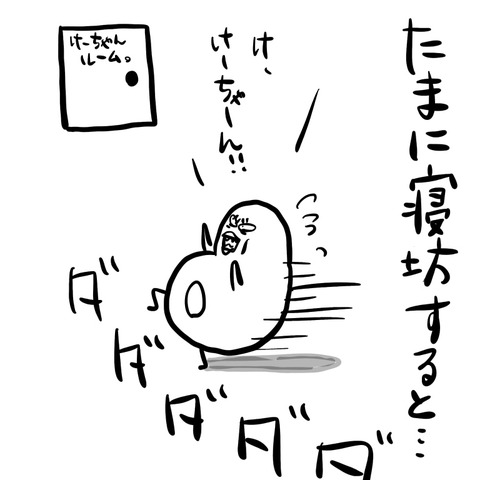 DFC03824-FE80-43E5-B652-0AF07C2A259B