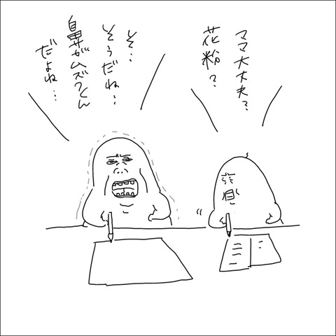 BC1C9514-DB35-497C-8AFB-746AF89D4A4F