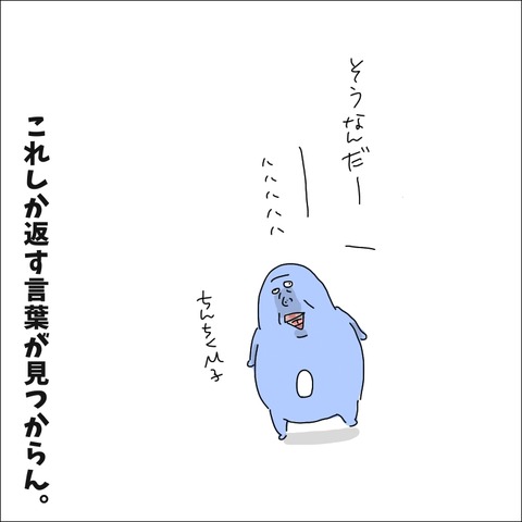 F17B69F2-0094-49D6-A8F1-1625A43C30CA