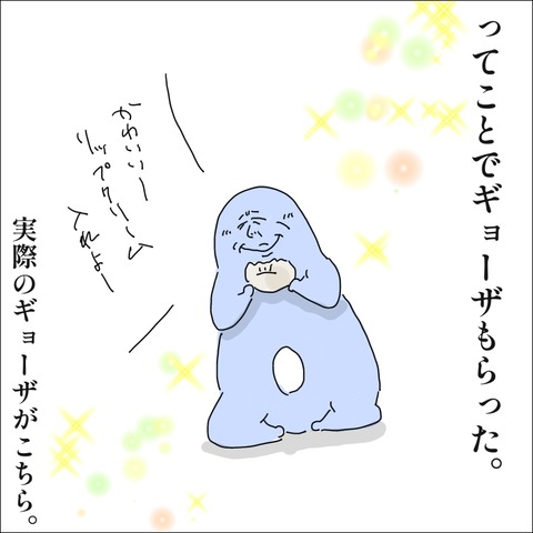 8964C1CE-9F4A-4D9B-AA76-324B37B30CC9