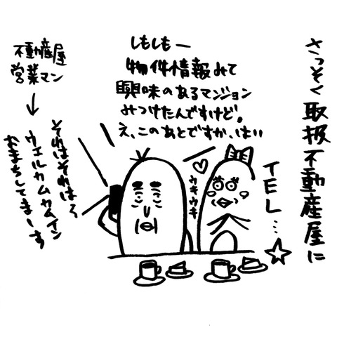 [画像:04f36fdf-s.jpg]