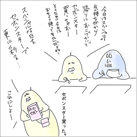 BB6AAAFE-E605-44AD-BE8F-6EDCE2C567D2