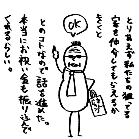 [画像:051a66fe-s.jpg]