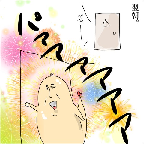 AC1686A9-CC3D-4E56-9C7C-05155CB97C73