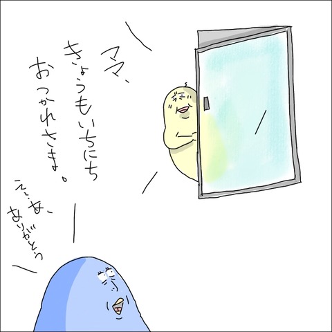 813ED515-4BC2-43B3-9263-8301FD328210