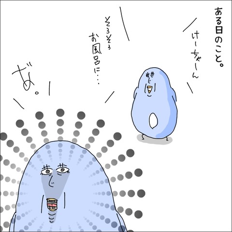 C7109C88-B525-4CF1-9B6D-D98F318993A8