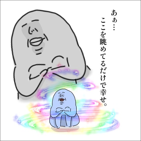 65526DEE-AD5C-4F1D-8A68-0E97F789E610