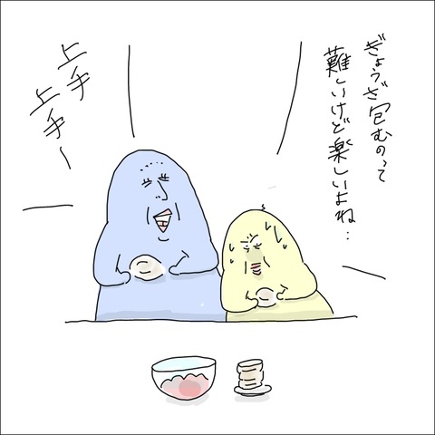 46F2400A-08F5-482D-88E9-DAE8DD147E61