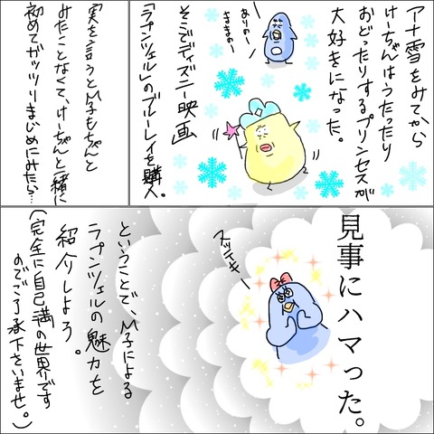 39C93A78-0671-4F14-9F5B-B46C2131C7E0