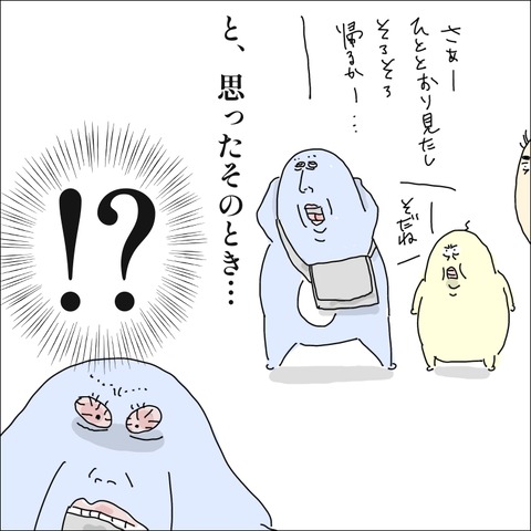 6A86E96E-92E5-4D1A-9205-272255274ABC