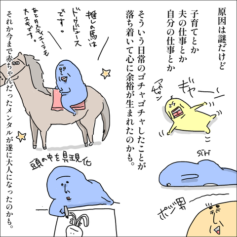 3A66BB04-463C-4792-9184-FC0A7E33670E