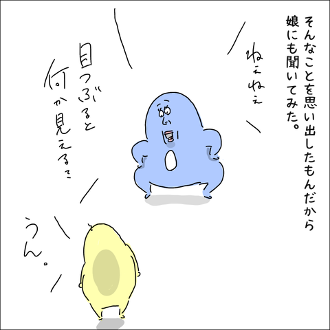 3C18C521-45A7-467F-AEA2-88D8F88BE1A9