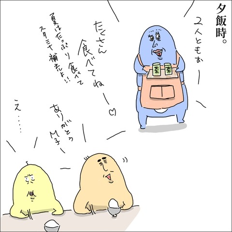 11F5BC2E-2FEF-420B-9766-57C7FFD2744F