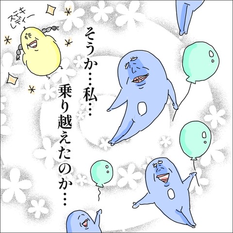 7F2B6BD5-2831-4551-ACA0-02BBEEEDFD09