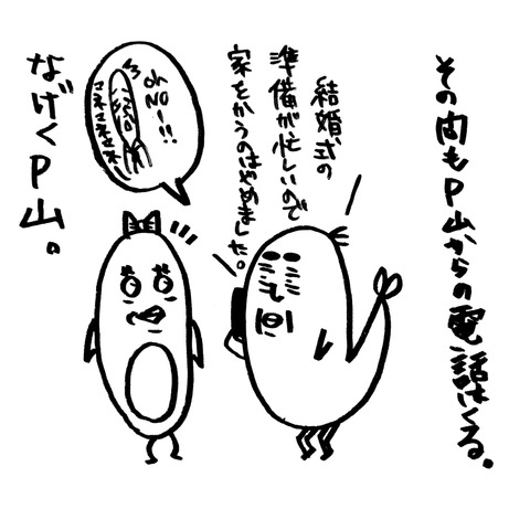 [画像:074467ce-s.jpg]