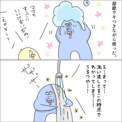 61F6991C-060C-428F-B22D-BEC837A2F412