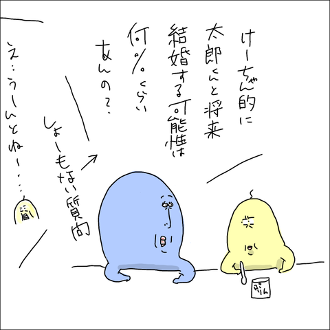 0FC7995D-5058-4595-91B7-BE972B41B9CB
