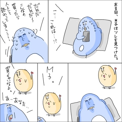 129EAEE3-51D9-423E-BD95-0F1FE63E748D