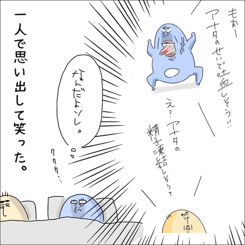 3DCBD00E-A4EF-4491-91BD-4AE9F390FD86