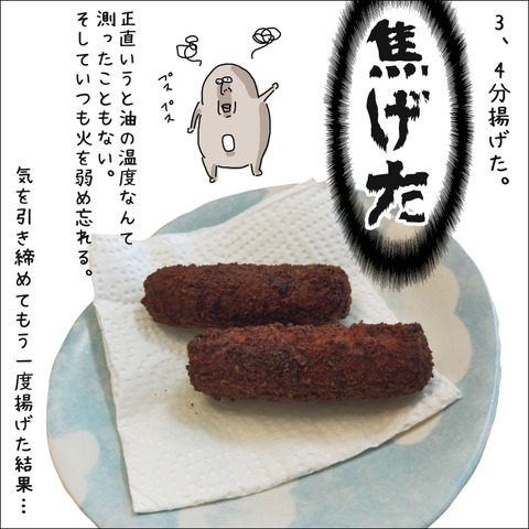 695E12F0-B805-4FFC-B367-72C2E4F3887D