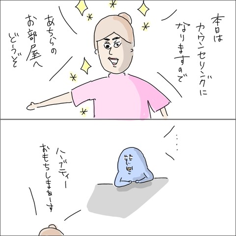 E4E34B34-CA23-41E4-9D71-65FB832538F5