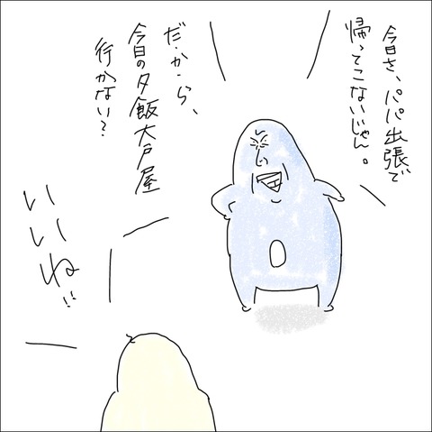15CC5C4C-C560-45BE-8D19-342DA982F95B