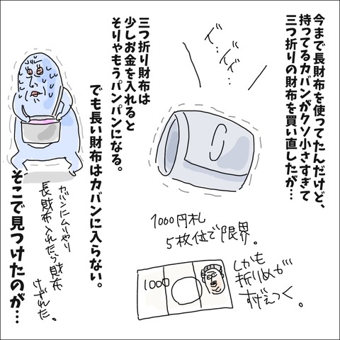 92AB1173-262E-431E-BE65-C1D645E95555