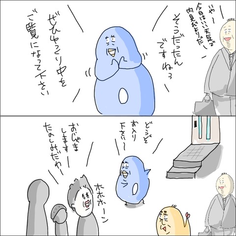 7FF245B2-FBF0-4C6D-8BB2-2C733BE07501