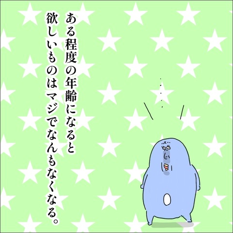 EBE03326-AA8C-4B13-9EDB-8E29755D29DF