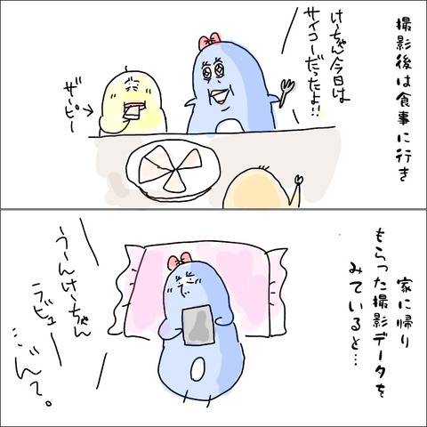 3D7D02CF-9F6E-40E8-9F9C-A905667A2B21