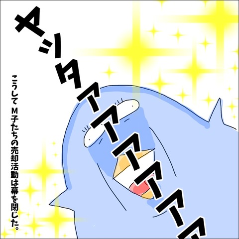 F0363E4C-C4B6-4FB0-B36D-460C0658A4E8