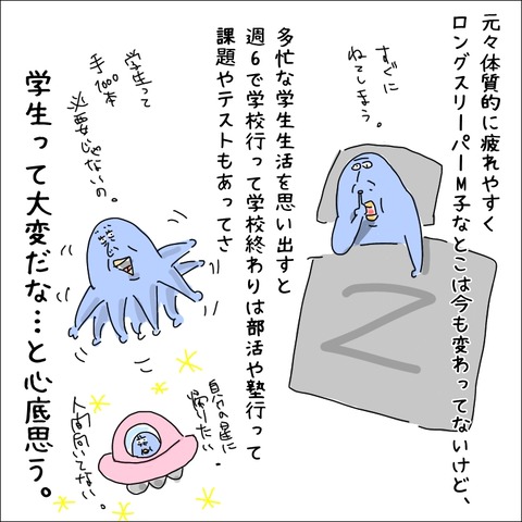 E9D324A8-893D-4A6B-A89A-9DEE50E57498