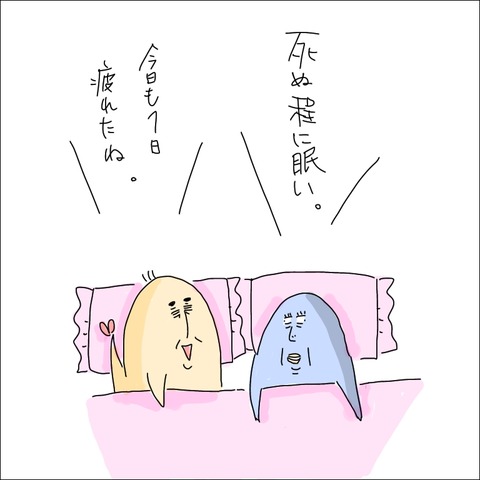 31782900-DDC6-48A6-B575-F7B2180AEC0D