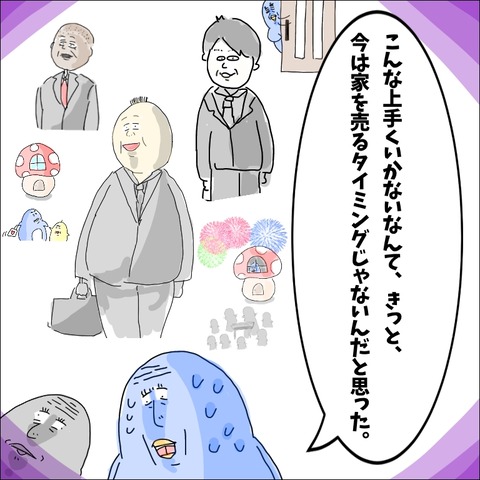 553FD10E-74C4-4E5C-8EE7-A6D213560C71