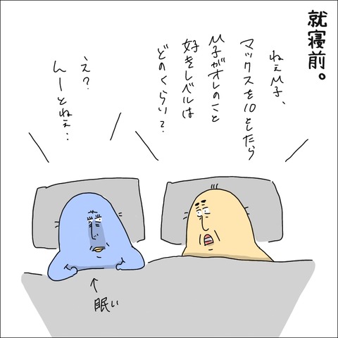 F581965C-E8C1-4D0B-9BB4-E431090200C3