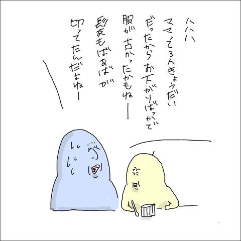 356C5B6B-C3DD-48CF-B482-DABE8C17A840