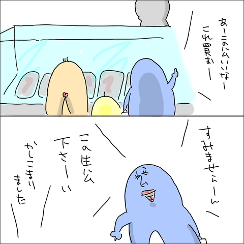 AEC8E47E-9BA7-4B0A-945E-EB509078C6A7