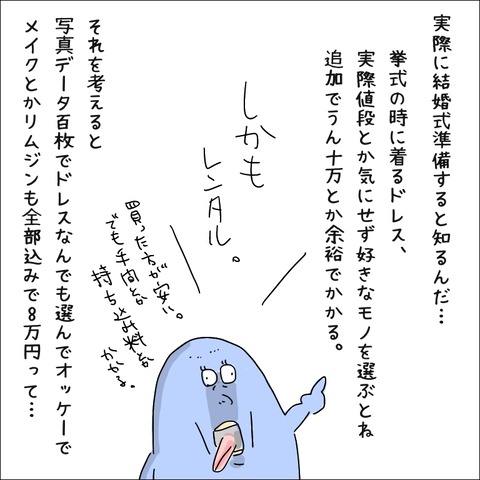 3793649F-E86F-47F7-AE52-8ADD6EFEE82E