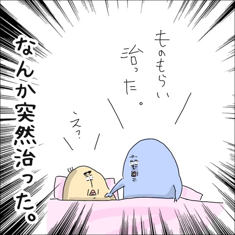 BCBA0A30-F052-4B1E-9375-3BE1C94B9F95