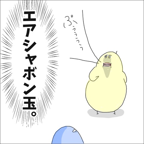 5B33F396-C06D-4F0A-B596-D2069361E7C8