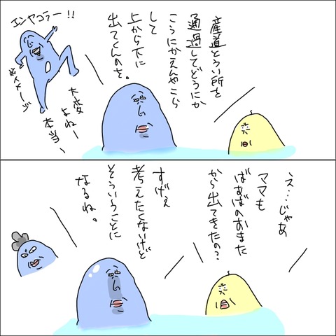 E18E6AA6-D933-4EB0-8E24-B71AA4F1032C
