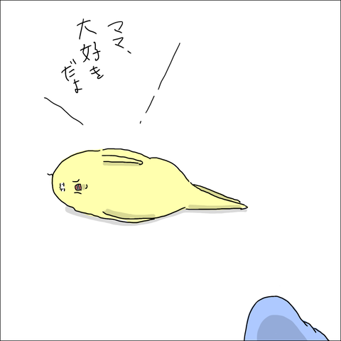 2F463B4F-7EA2-4A3C-A7F1-A08202EA1F42