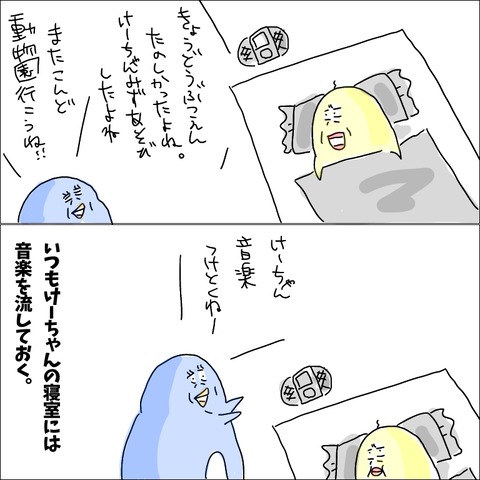 41DC289C-FC61-4B95-B4B2-E465B81A121D