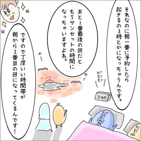 604FFB3F-8A89-42A0-AF96-C07E3D2AB64C
