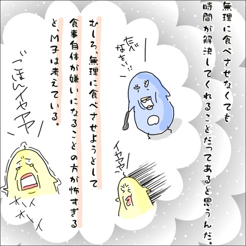 BC0B9B74-B977-4E03-B18B-BB9863988A4F